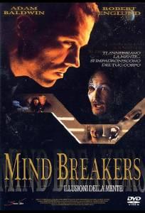 Взломщики сознания (фильм 1996)