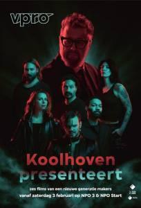 Коолховен представляет (сериал 2024)