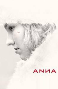 Анна (фильм 2019)
