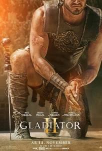 Гладиатор 2 (фильм 2024)
