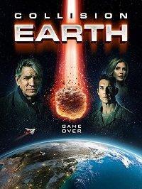 Столкновение с Землей (фильм 2020)
