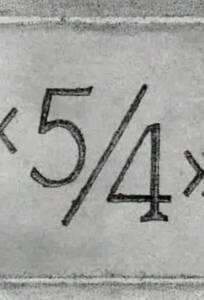 5/4 (мультфильм 1990)